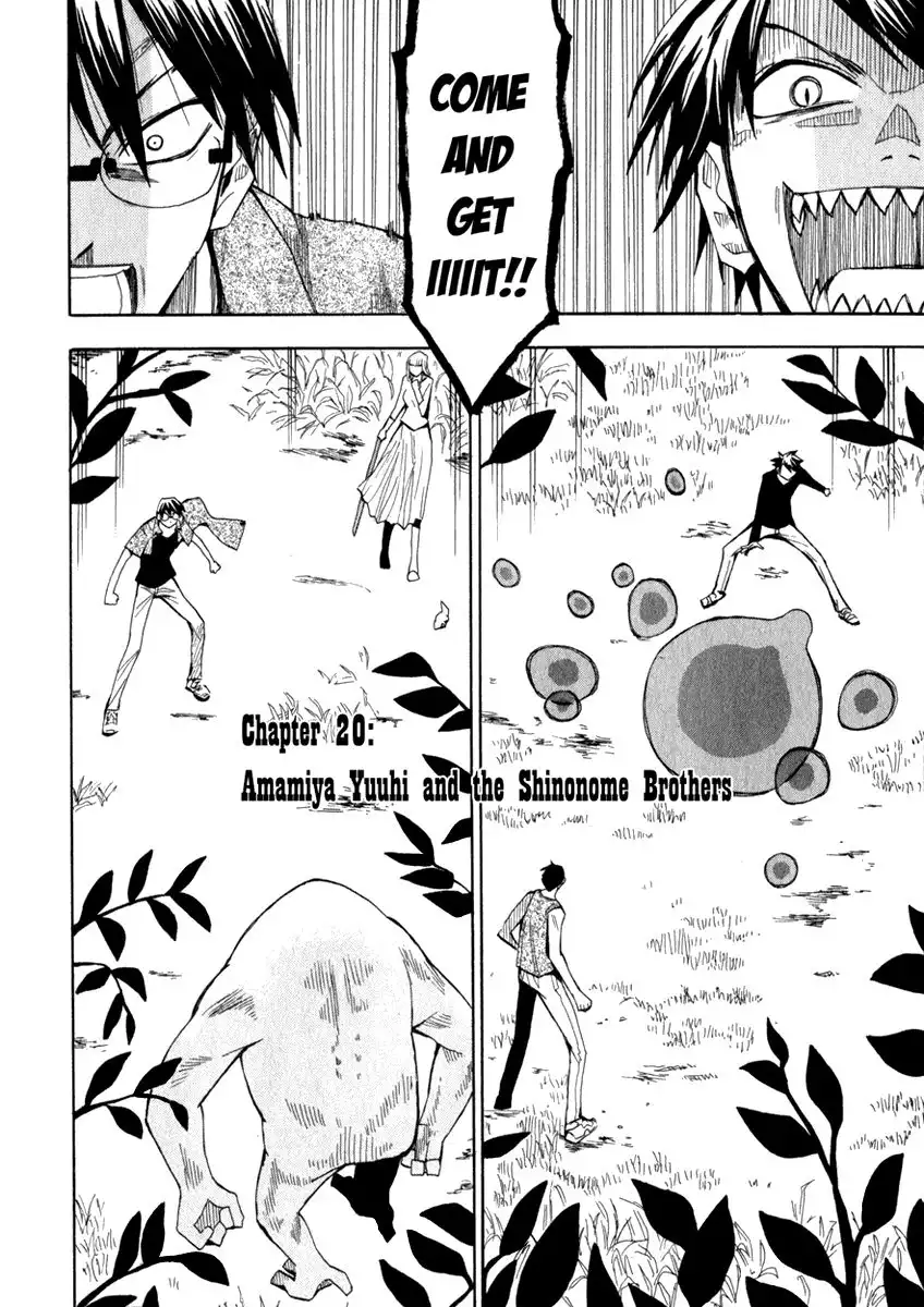 Wakusei no Samidare Chapter 20 4